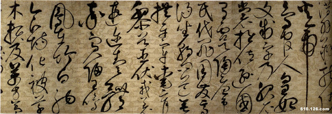 宋徽宗---《草书千字文》 - 阿倩 -...