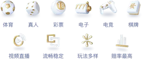 体育app官方网站入口使用指南：2026年正规入口识别、功能分布与安全访问全解析