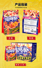 【新品加腐竹加辣加臭版】好欢螺螺蛳粉速食400g*3袋螺狮粉酸辣粉-tmall.com天猫