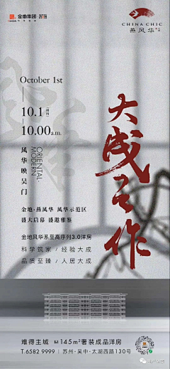 W/小哥采集到微信—书法字