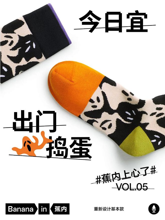 万圣节海报