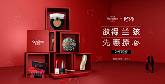 SUPERVIP小丸子采集到banner