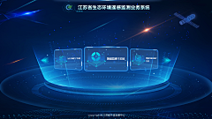 MaggieYWeng采集到B端后台