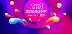 记得你的眼睛还会亮着采集到banner