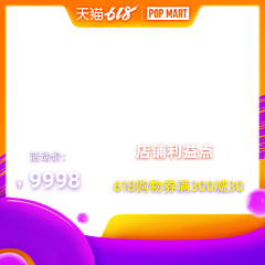 MR悟空视觉工作室采集到618