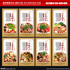 PungCheung采集到菜单