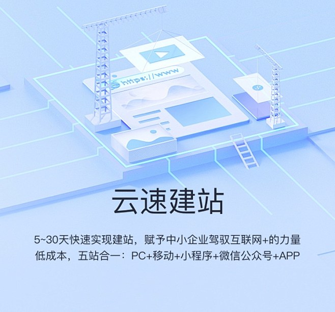 cloudsite-banner-mb1...