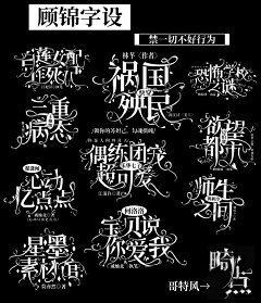 应折希采集到于容笑情裳