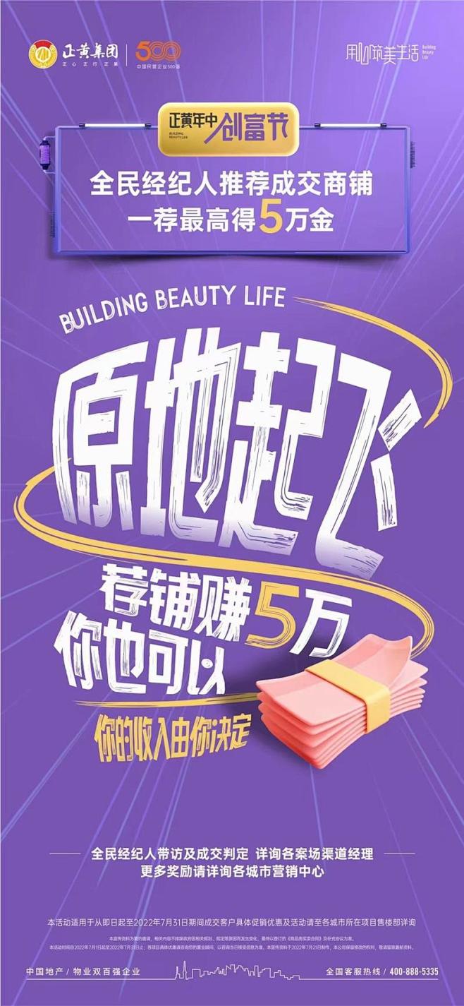 老带新