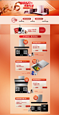 6月18号预售专场-方太官方旗舰店-天猫Tmall.com