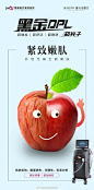 黑金超光子
 满足你想要的状态
净澈不止表面
变白不止一面
嫩肤超级全面 ​​​​