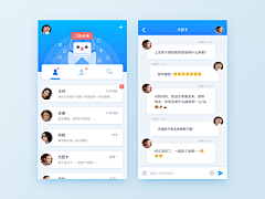 你是个好人被占用采集到app对话框