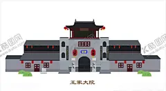 王家大院AI矢量图 【酷图网】王家大院AI图,王家大院插画,AI王家大院,王家大院外观,王家大院卡通