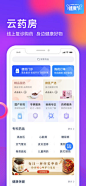 app store视觉图-应用商店视觉图设计