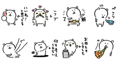Joke Bear × Demae-Can on LINE Sticker for LINE, WhatsApp, Telegram — Android, iPhone iOS