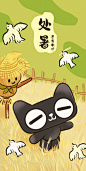 @我叫猫天天 的个人主页 - 微博