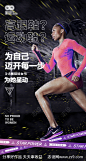 38妇女节健身海报 -源文件-志设网-zs9.com