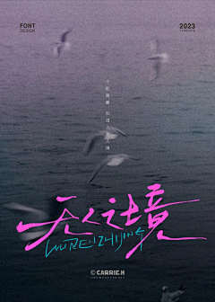八九wqw采集到歌曲封面