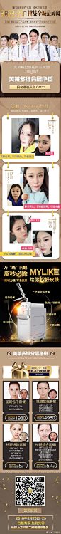 #厦门美莱整形美容#3月23-25日，，挑战全城顽固的斑，美国正版picoway二代超皮秒，专属亚洲人的祛斑神器！ ​​​​