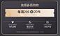 优惠劵