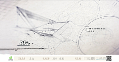 Solon7采集到【参考】UI-作品参考