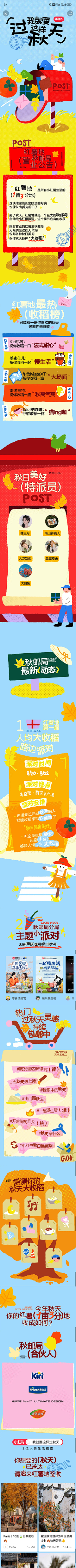 XSiYu采集到公众号