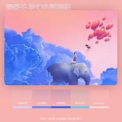 如何画出漫画里的天空？

作品均来自@Lady不慌 的 iPad 手绘作品，他通过独特的云彩分层方法，帮很多人掌握了这类天空和云彩的绘制方法。除此之外，人物的动态把握、物件的塑造方法、场景的丰富、不同材质的刻画，他都有极为详尽的教程，想学看这里 → O2021 苹果教育优惠来了，现在买什么最划算？ ​​​​