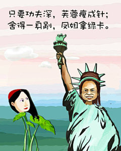 漫画人生百态
发表于：2012年10月31日  11:07 20
漫画人生百态



































































































查看原文&gt;
20喜欢标签：杂谈新浪微博 人人网 开心网 豆瓣网 MSN
你可能喜欢的

藏在树影里

花有重开日，人无再少年。

哈波漫画人物谱

昨日青空桌面壁纸（上）

薄雾中的原野

楼梯下，有一个安静的小角落。Andr