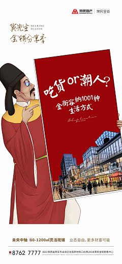 原来是啊佩啊采集到啊佩原创