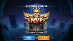 请叫我女王殿下i采集到战斗结算