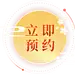 《梦幻新诛仙》手游官网 - 全新梦幻诛仙 - 完美世界游戏