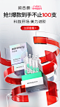 润百颜旗舰店
