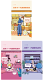 点赞下一代健康新选择-素材库-sucai1.cn