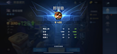 幻ღ采集到【UI】结算界面