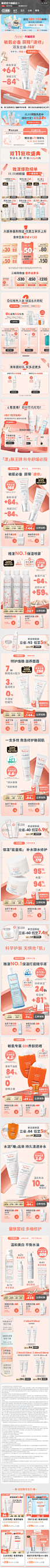雅漾官方旗舰店