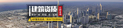 常辰烁采集到banner