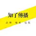 知了AD