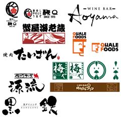 #日本##日式##日系小清新##日式餐饮##拉面logo##寿司店##品牌logo##标志设计##创意##参考图##日本设计元素##日本寿司店logo设计##拉面店logo设计##小吃店logo设计##平面设计##日文字体设计#