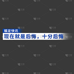 安树*采集到贴片