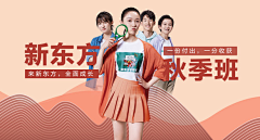 小兰斯采集到教育