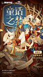 @无尽梦回官方 的个人主页 - 微博