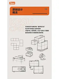 新品上市 丨 2024德国iF和红点奖双料冠军 - 小红书