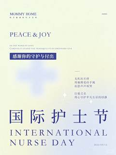 三塔vo采集到月子