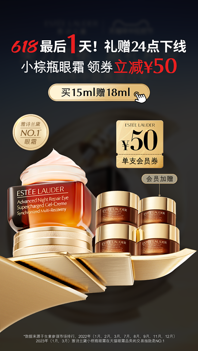Estee Lauder雅诗兰黛官方旗舰...