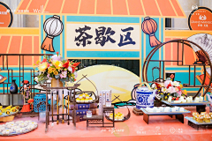 刀了那个甲方采集到【布置】茶歇&甜品