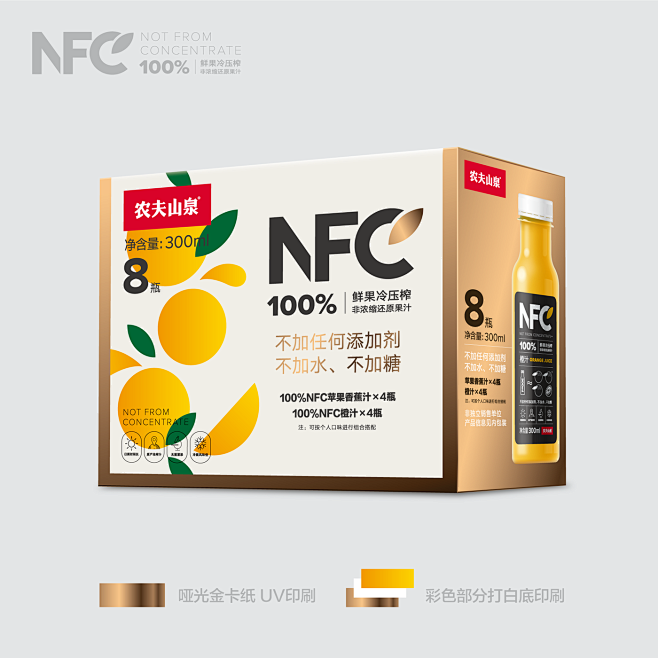 农夫山泉NFC100%果汁礼盒包装