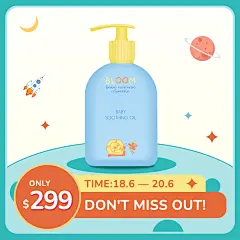 Baby Lotion Limited Time Sale Promo Ecommerce Product Image 