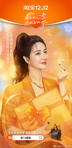 馨文老师采集到活动