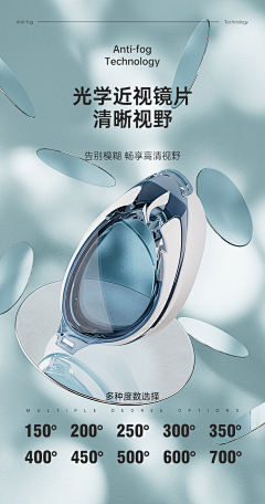 我是一个机灵鬼~采集到游泳用品
