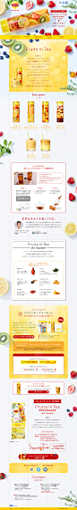 Lipton Fruits in Tea _杂志_T2019426 #率叶插件，让花瓣网更好用_http://jiuxihuan.net/lvye/#